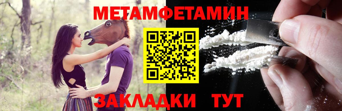 Мефедрон  Alpha PVP СК кристаллы  Гашиш  Каннабис  Меф кристаллы  Сергиев Посад  Гашиш  Вход с VPN 