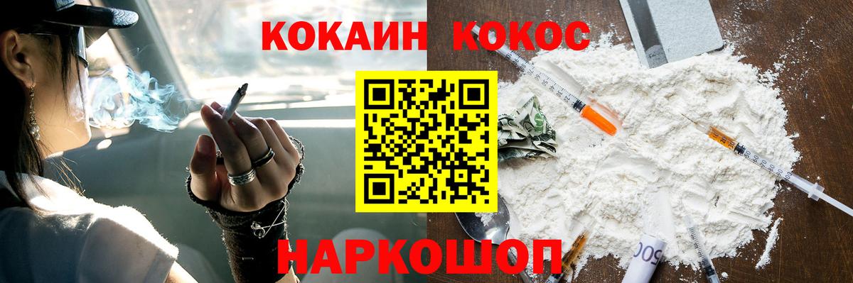 даркнет сайт  Вход с VPN  Сергиев Посад  Cocaine Колумбийский  COCAIN Columbia 