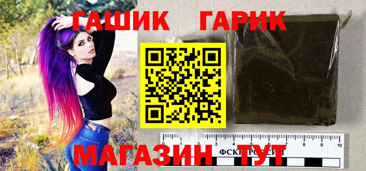ГАШИШ хэш  Вход с VPN  ГАШИШ  Гашиш Premium  Сергиев Посад 