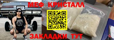 метадон Обнинск