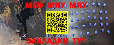 альфа пвп VHQ Нягань