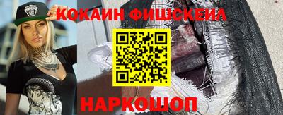 метадон Обнинск