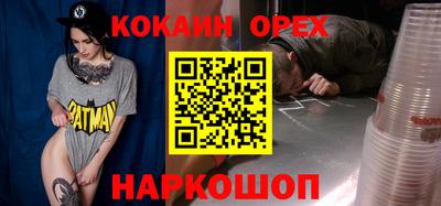 альфа пвп VHQ Нягань