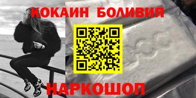 марки nbome Обь