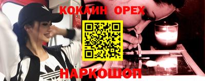 метадон Обнинск