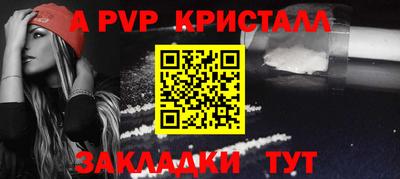 метадон Обнинск