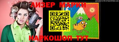 марки nbome Обь