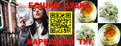 метамфетамин Новодвинск