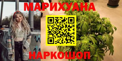 метадон Обнинск