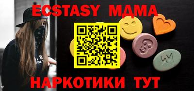 альфа пвп VHQ Нягань