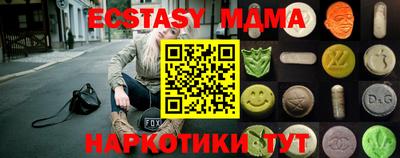 метадон Обнинск