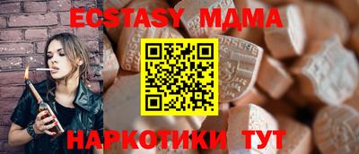 бутират Новокубанск