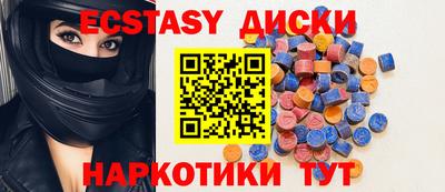 метадон Обнинск