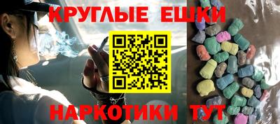 метадон Обнинск