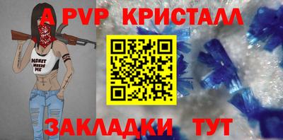 метадон Обнинск