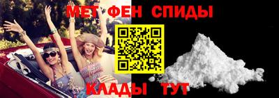 альфа пвп VHQ Нягань