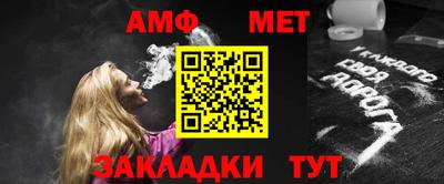 альфа пвп VHQ Нягань