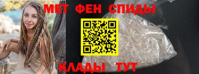 метадон Обнинск