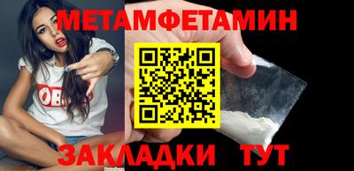 альфа пвп VHQ Нягань