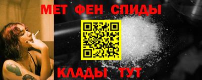 метадон Обнинск