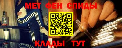 альфа пвп VHQ Нягань