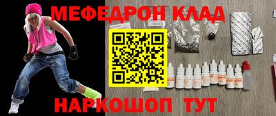 метадон Обнинск