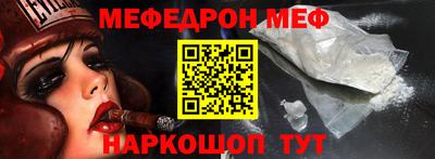 альфа пвп VHQ Нягань