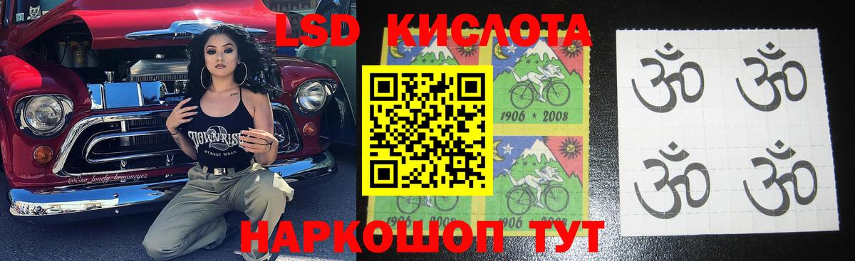 ЛСД экстази ecstasy Сергиев Посад