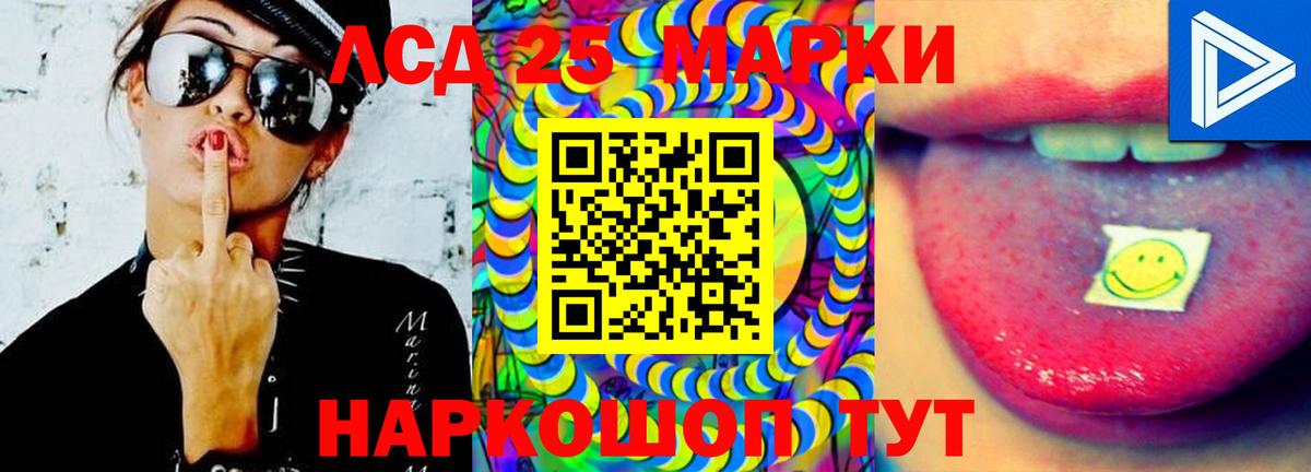 LSD-25 экстази кислота  ЛСД экстази  Сергиев Посад  Лсд 25 экстази кислота  Вход с VPN 