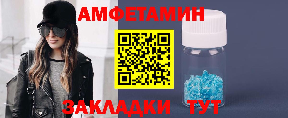 Первитин Methamphetamine  Первитин Methamphetamine  Вход с VPN  Сергиев Посад 