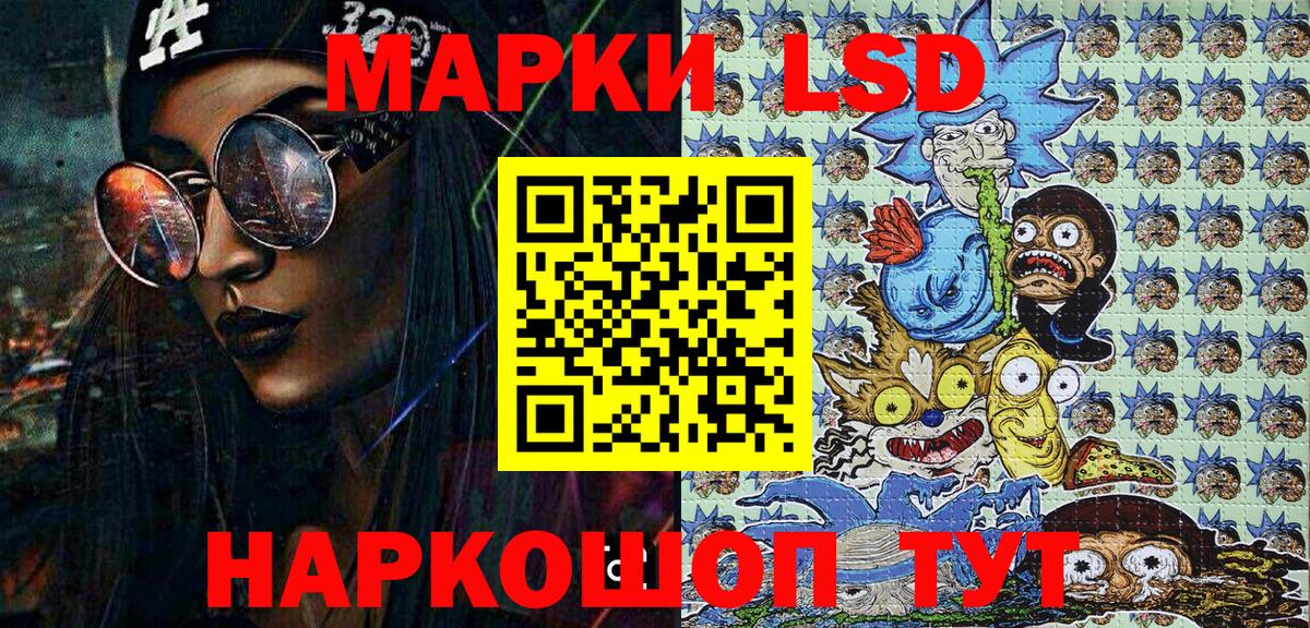 Марки NBOMe 1,8мг  Вход с VPN  Марки NBOMe 1,8мг  Сергиев Посад 