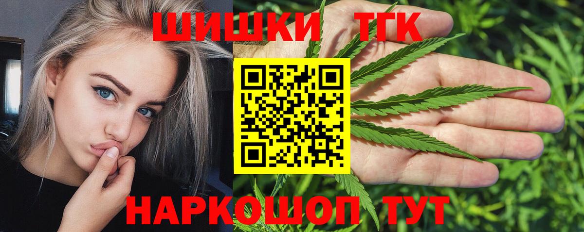 Бошки марихуана планчик Сергиев Посад