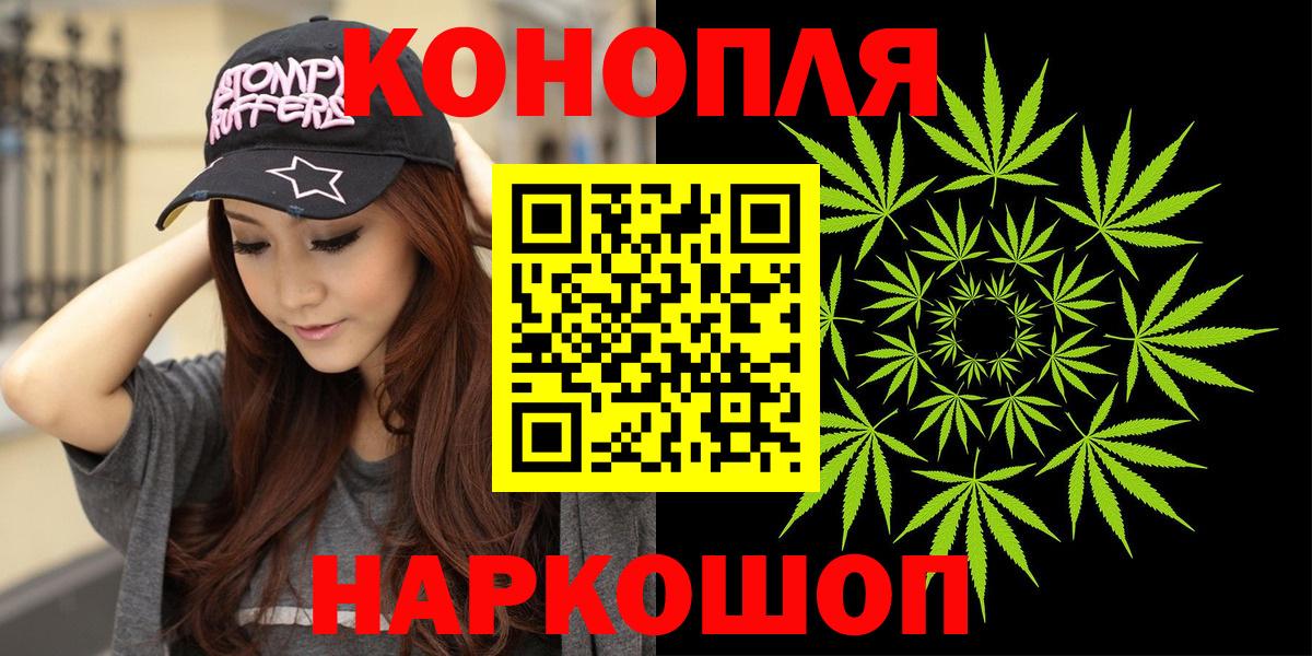 Марихуана индика  Вход с VPN  Шишки марихуана конопля  Сергиев Посад  Марихуана ГИДРОПОН 